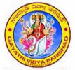 Gayatri Vidya Parishad College of Engineering Logo